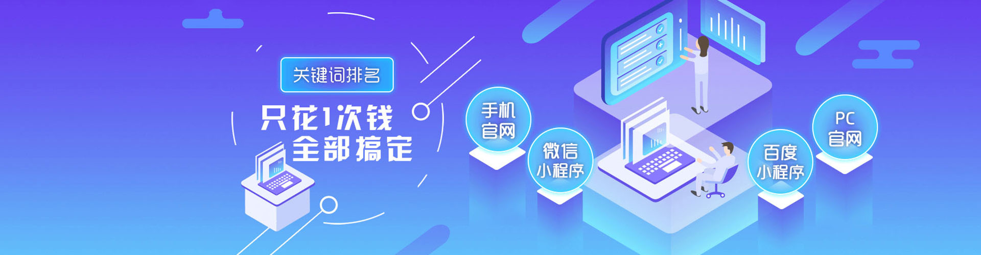 玉井信息流大师