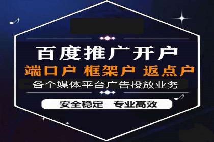 信息流优化师在内容营销中的关键作用
